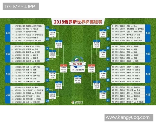 俄罗斯与沙特足球比赛直播观看指南及精彩瞬间回顾