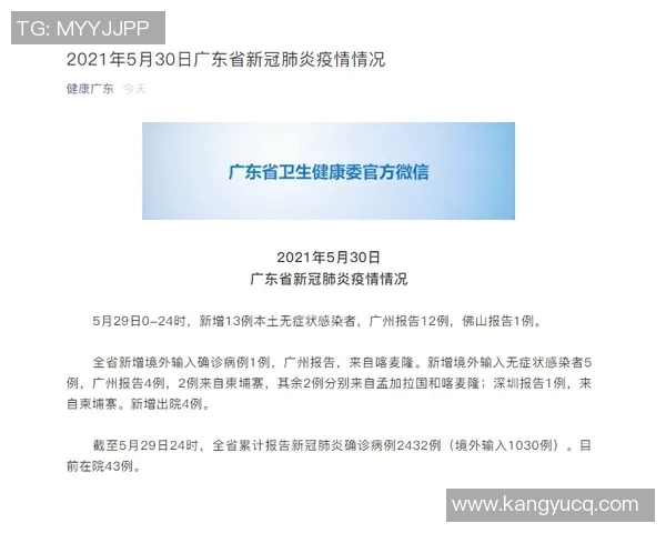 堪萨斯城与达拉斯最新对决分析及赛季表现总结 堪萨斯城与达拉斯最新对决分析及赛季表现总结
