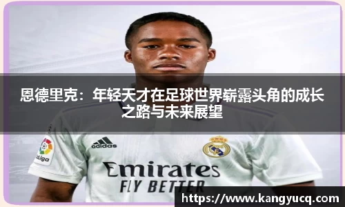 emc易倍电竞