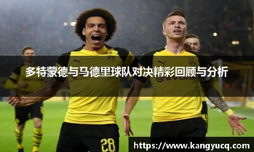 emc易倍首页